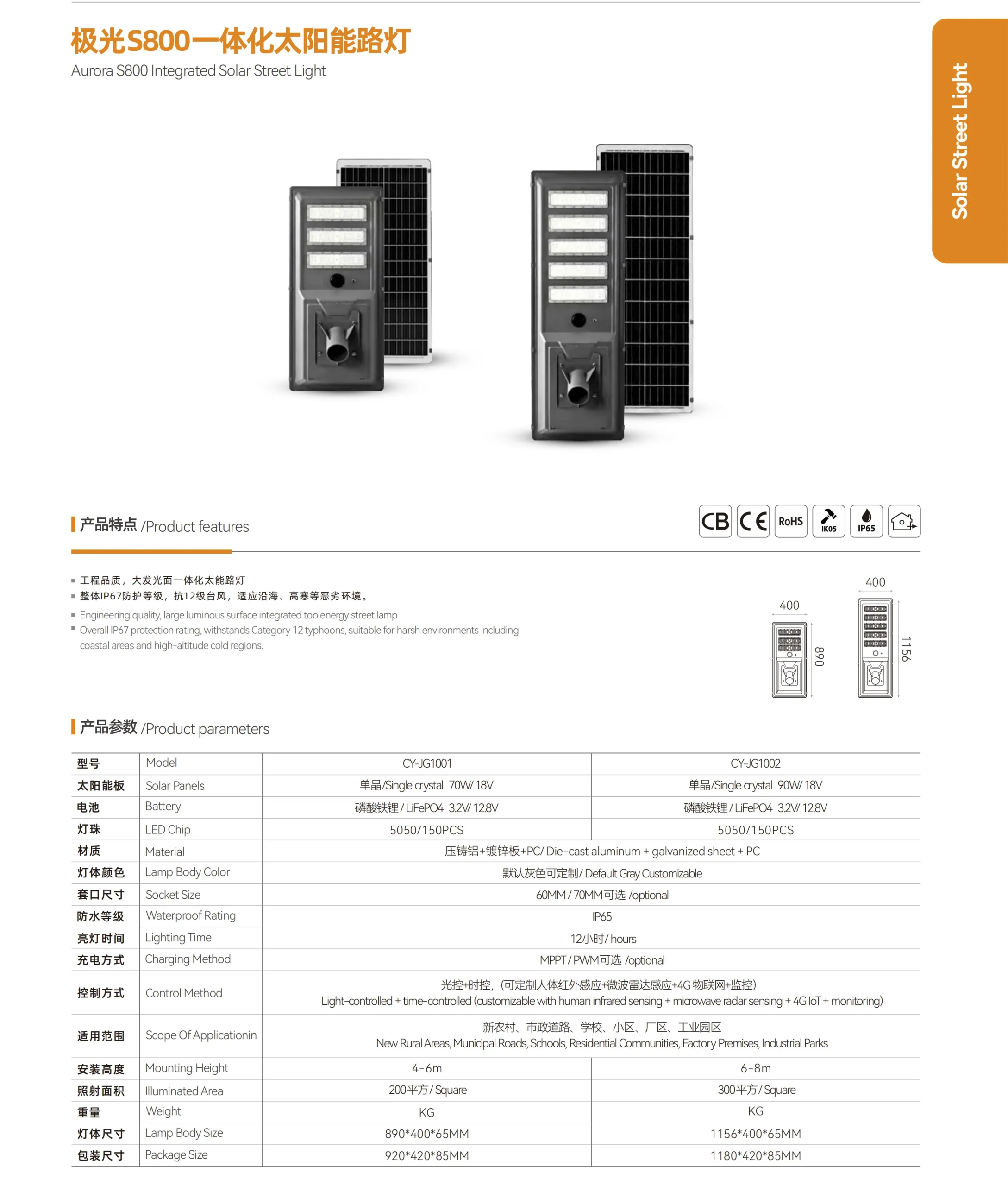 Street light price anti-rust galvanized painting detail