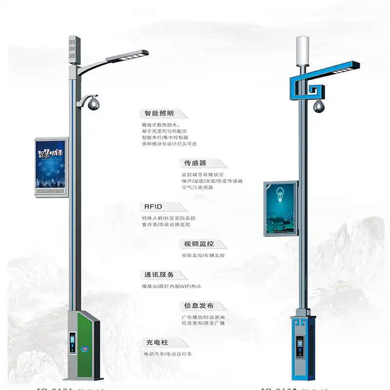 Structure of Smart City Pole with CCTV and 5G Station