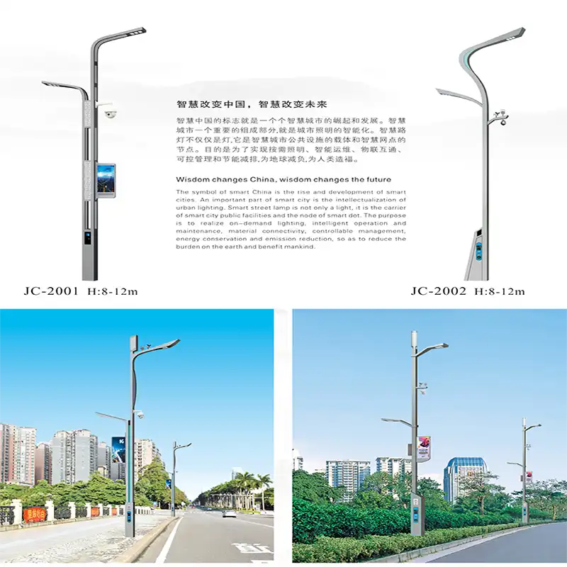 Standard Municipal Smart Pole