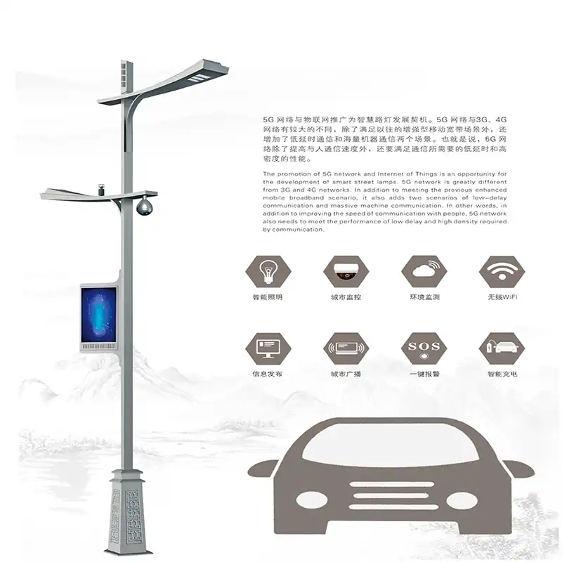 5G Base Station Integrated Pole
