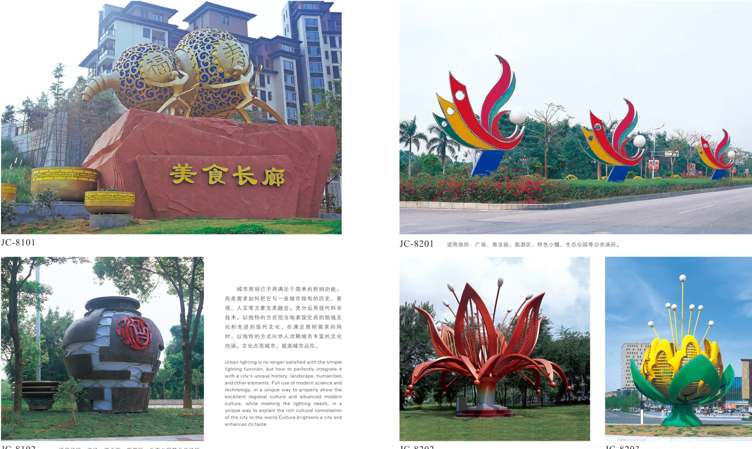 Abstract rising red phoenix pole design for city entry highway landmark by MCLsolar