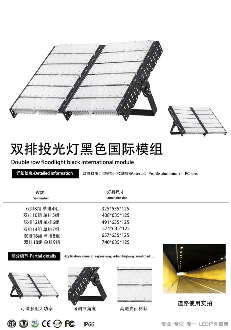 Modern architectural road light