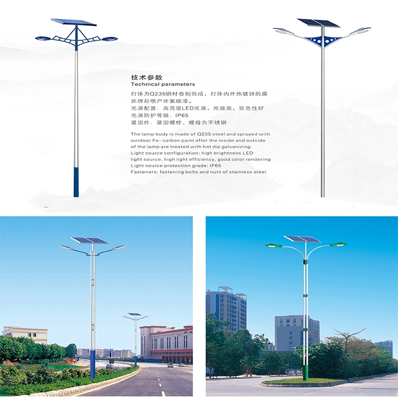 Conical round street light pole