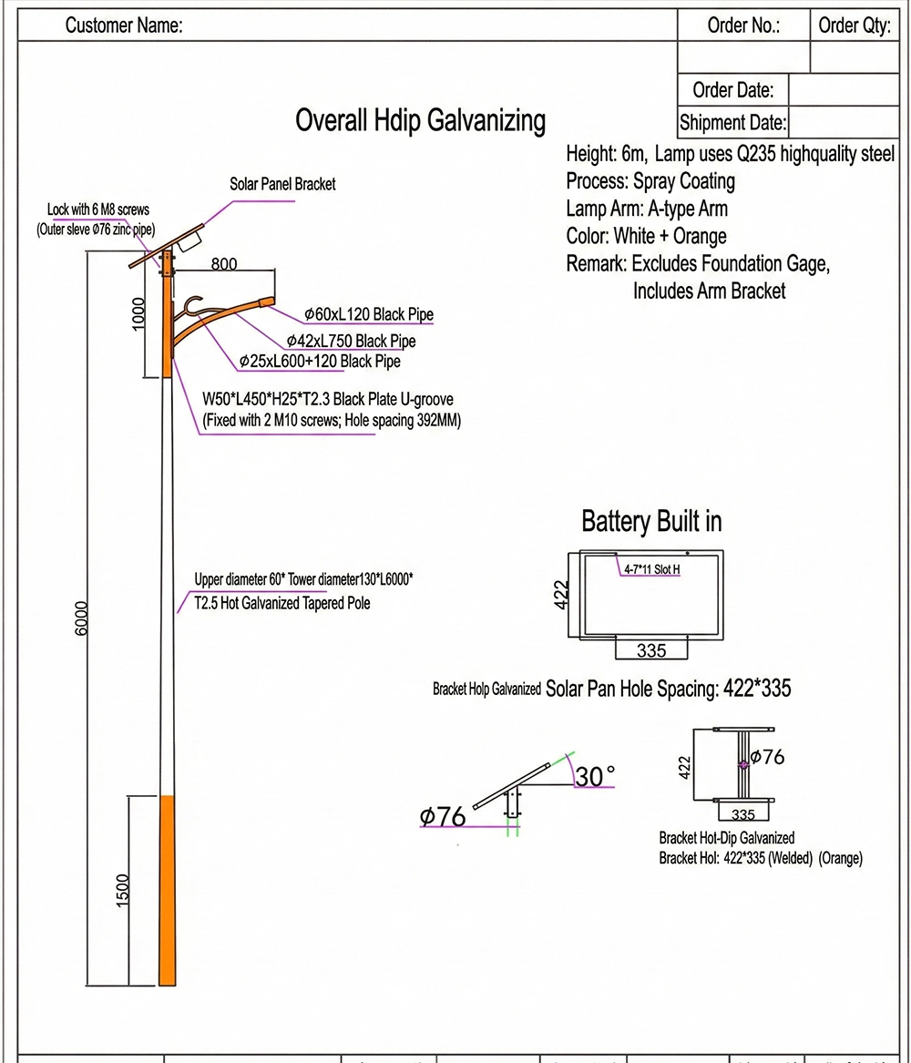 Technical drawing of All-in-Two solar street light dimensions