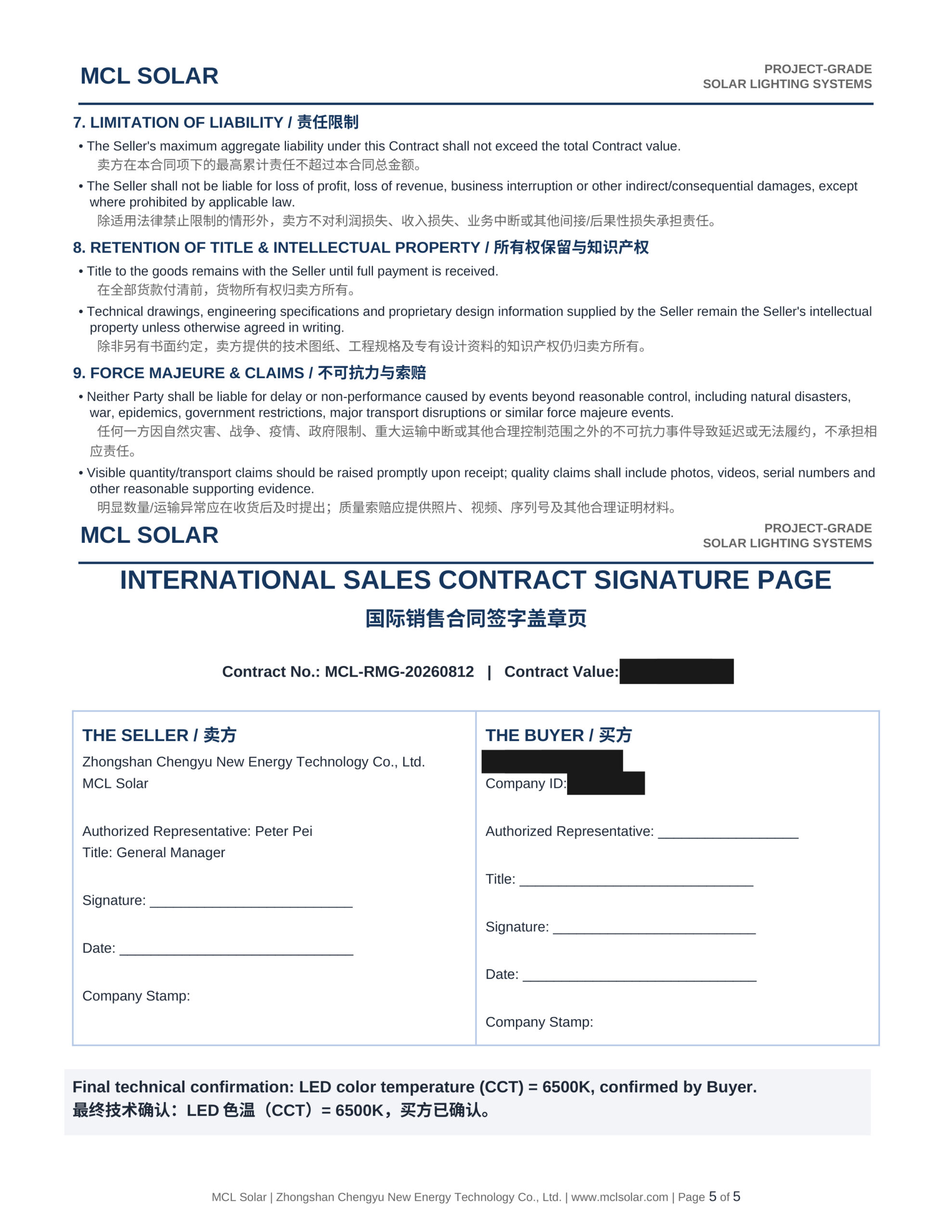 Georgia Open-Pit Mining Project Official Contract Execution Signature Page and 5-Year Factory Warranty Guarantee