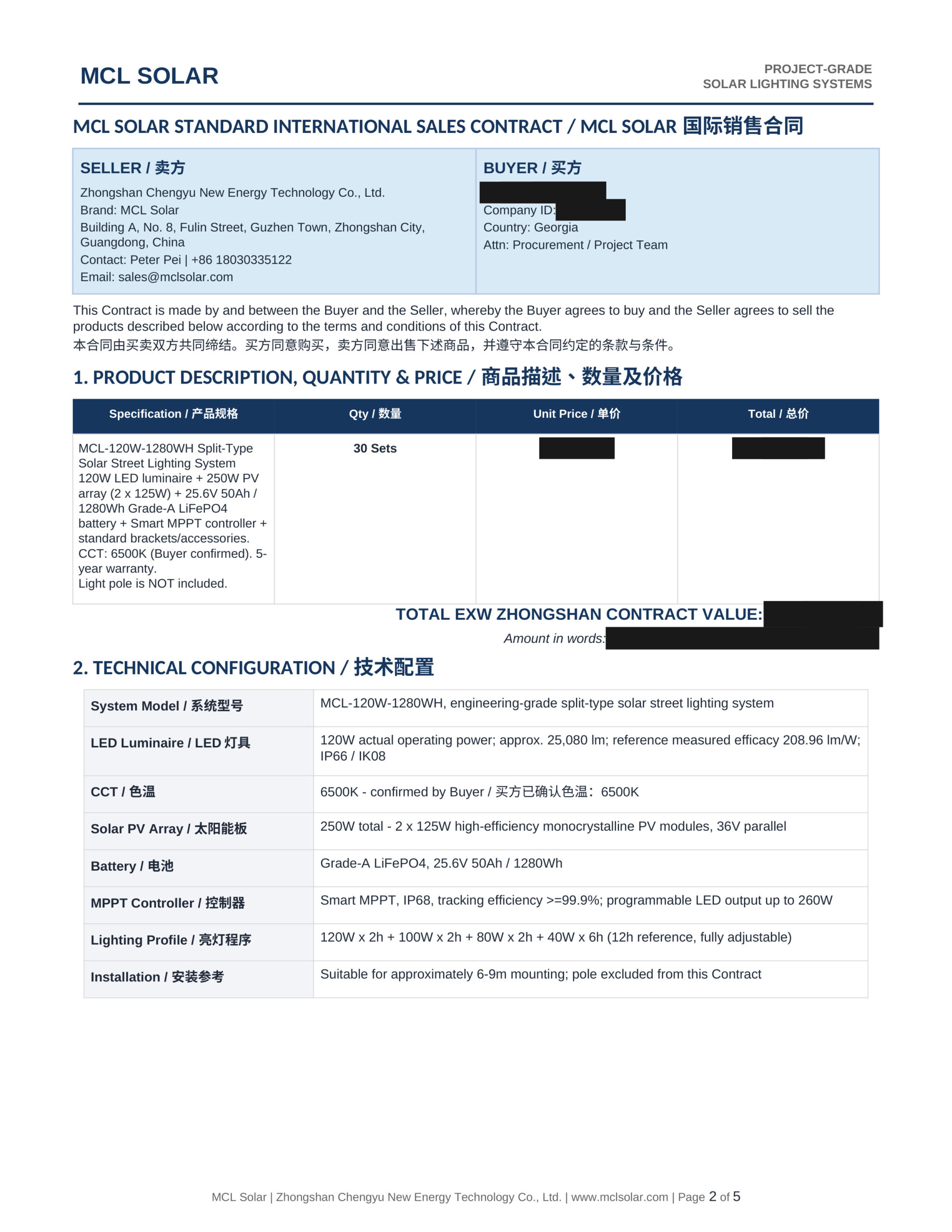 Georgia Mining Project MCL-120W-1280WH Heavy-Duty Split Solar Street Lighting Technical Specification Sheet