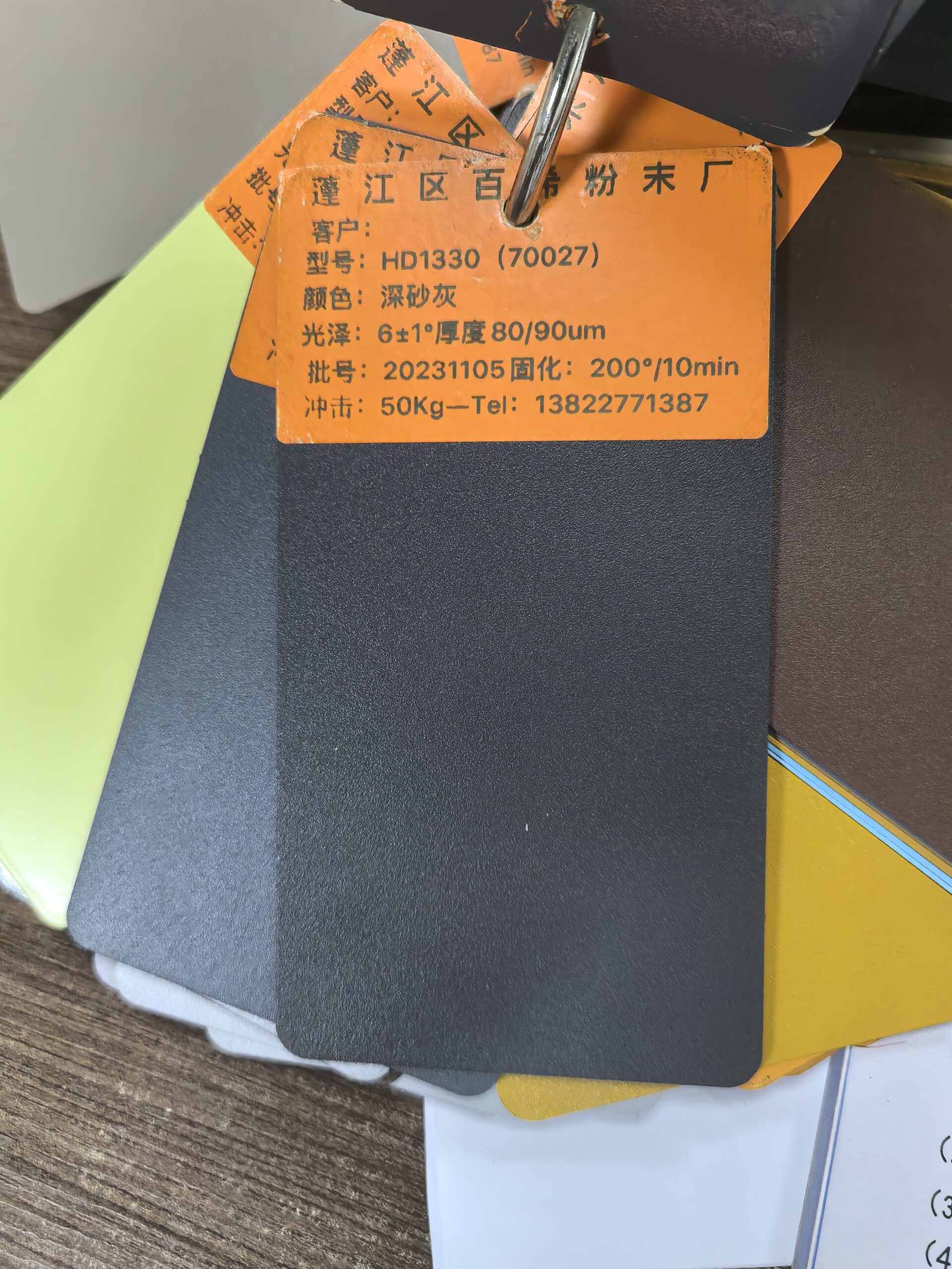 MCL Solar C5-M Marine Grade Electrostatic Powder Coating Swatch HD1330 Deep Sand Gray